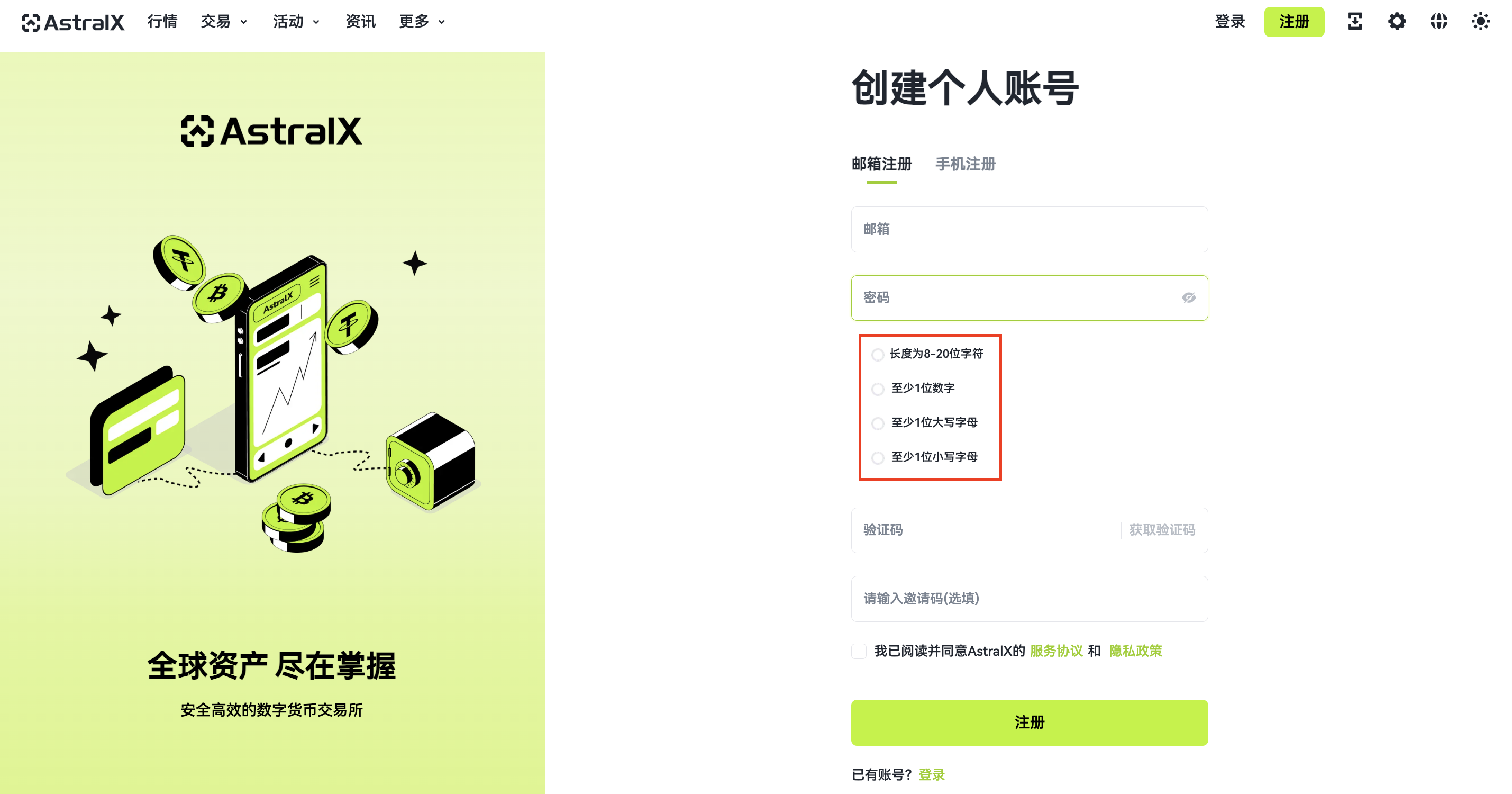 截屏2025-04-02 11.31.33.png