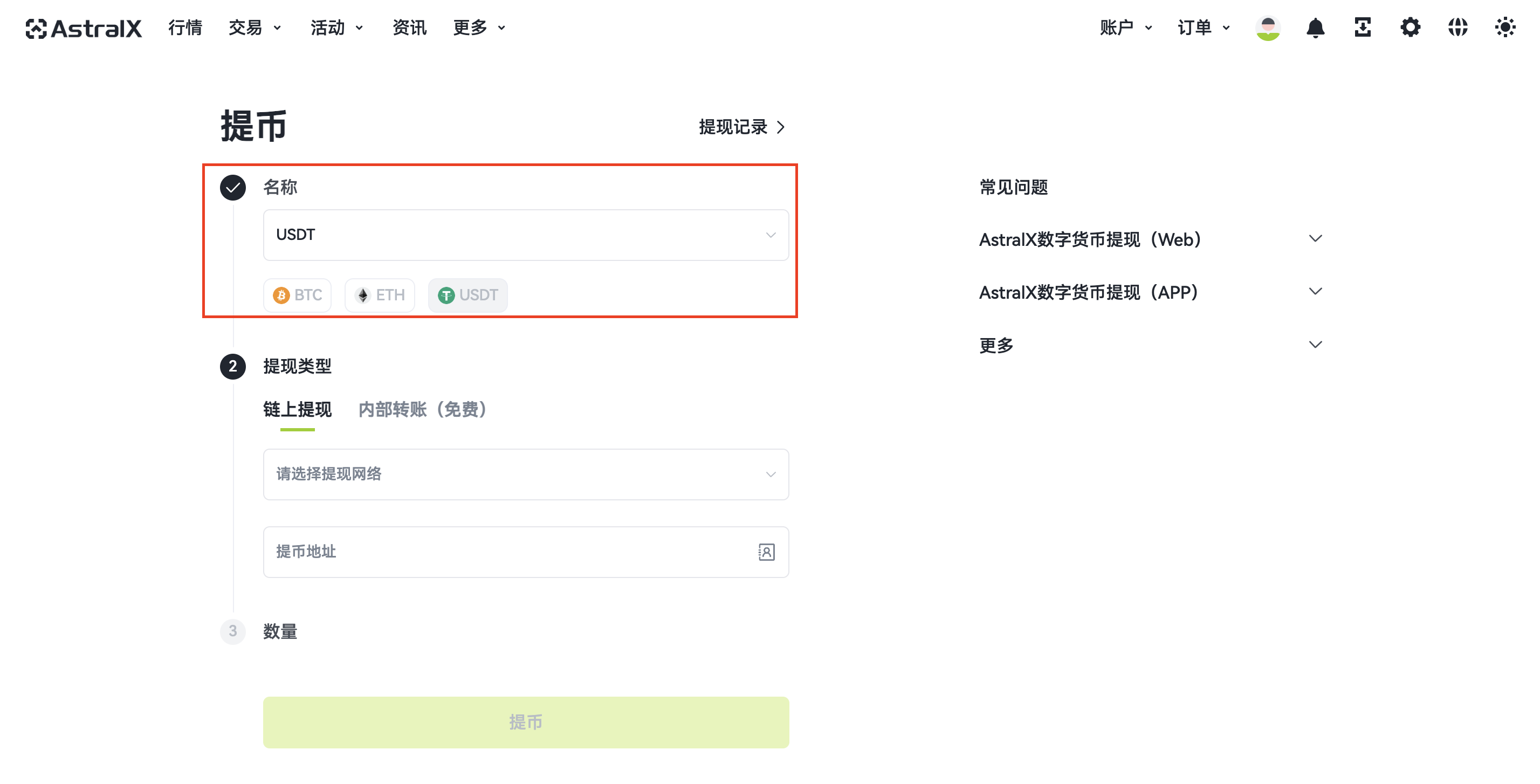 截屏2025-03-31 17.31.41.png