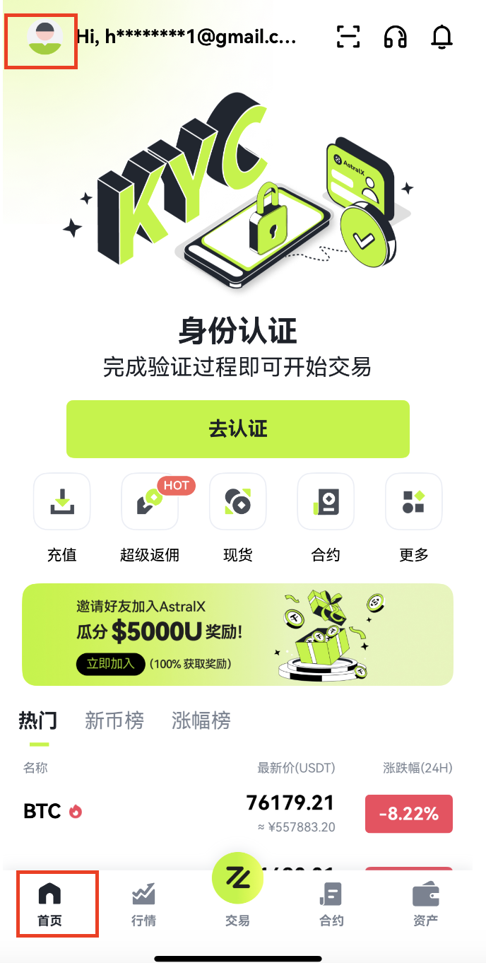 截屏2025-04-07 17.17.58.png