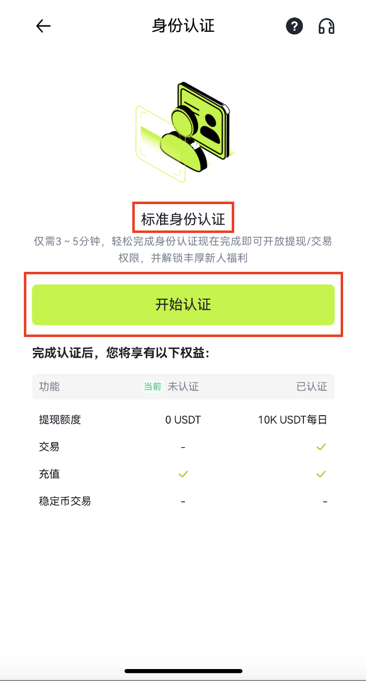 截屏2025-04-07 17.35.51.png