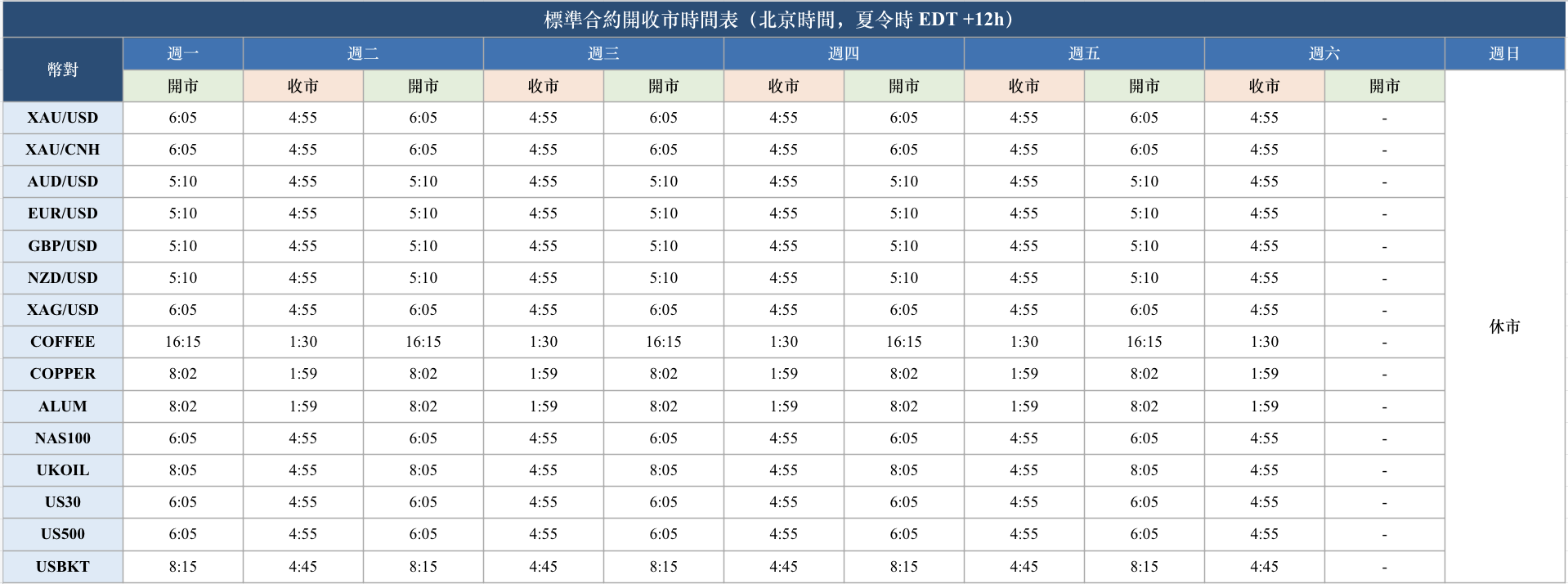 截屏2026-07-03 16.42.20.png