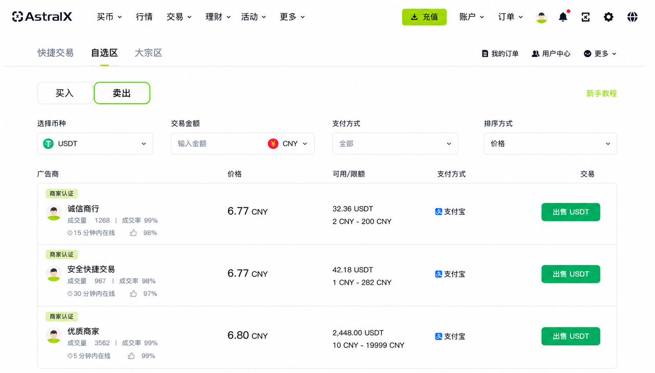 步骤2.PNG